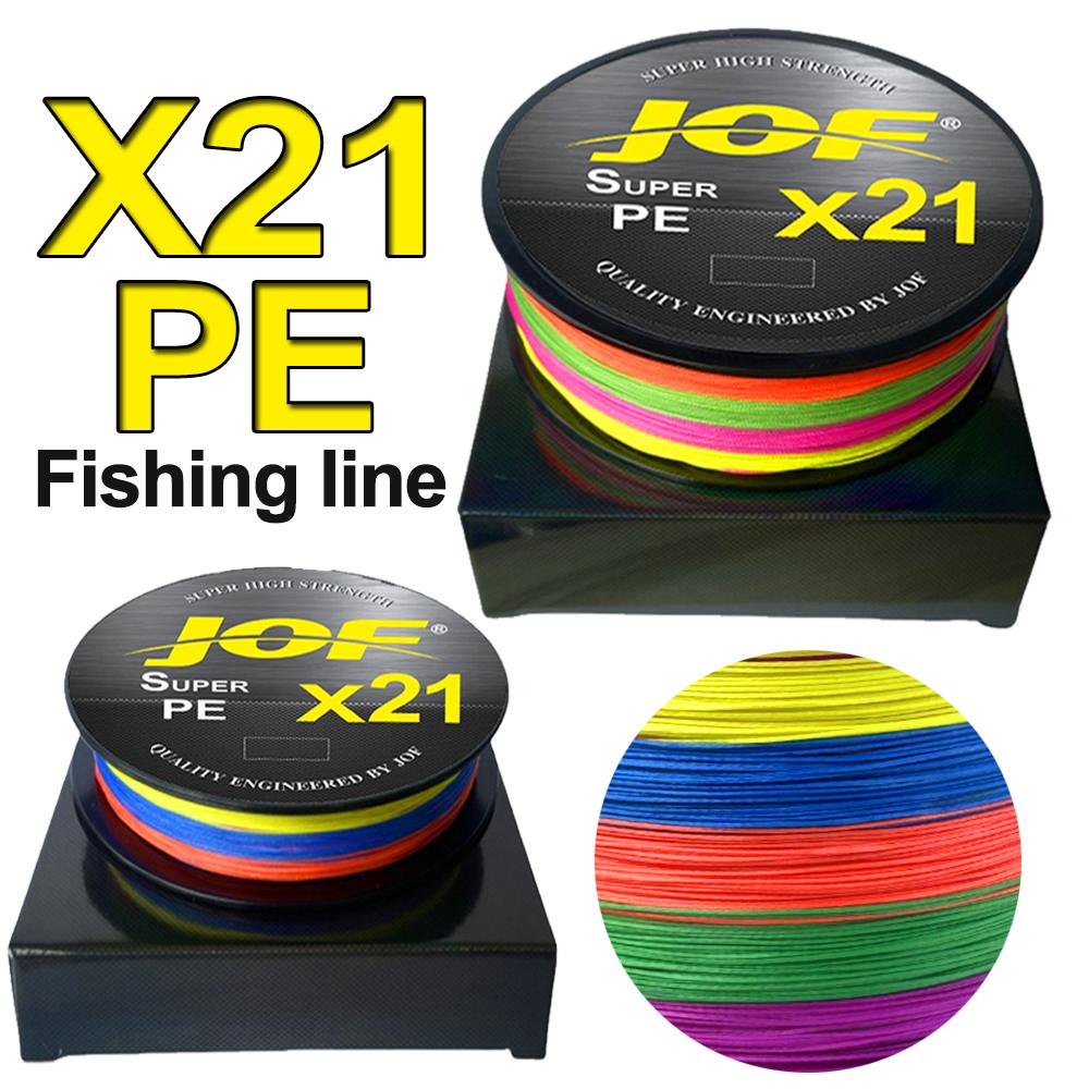 Fishing Boat Anchor - สายเบ็ดตกปลาถัก X21 21 เส้น 300 เมตร