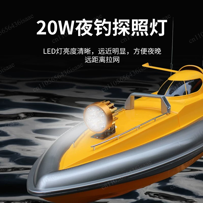 Fishing Boat Gps - เรือตกปลา GPS RC พร้อมระบบปล่อยอวน, ระบบกลับอัตโนมัติและปล่อยอวนอัตโนมัติ, เรือประมงสแตนเลสกำลังสูง