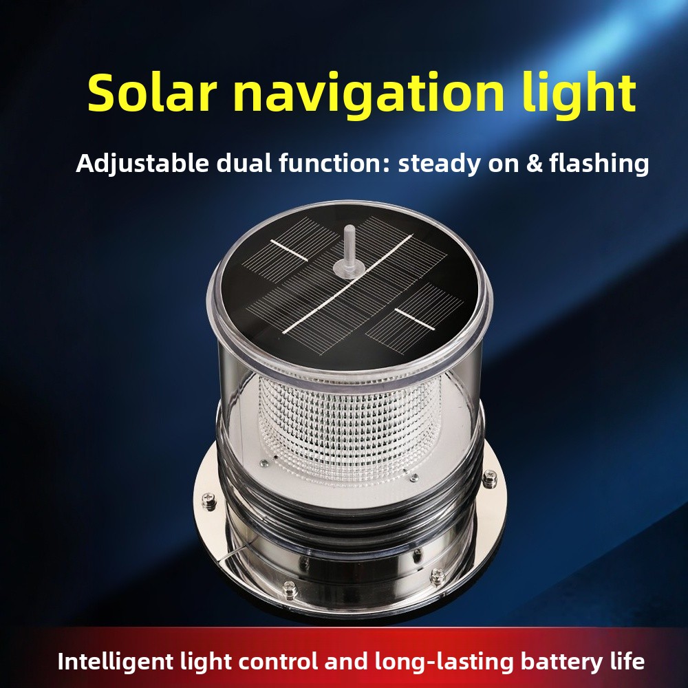 Fishing Boat Anchor - ไฟ LED สำหรับเรือพลังงานแสงอาทิตย์แบบสามสีสำหรับการจอดเรือ/การเดินเรือ – 360 °