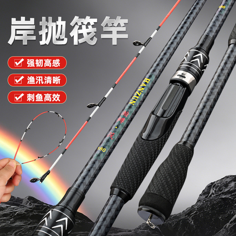 Fishing Boat Fiberglass - คันเบ็ดตกปลาแบบแพ สองท่อน คาร์บอนไฟเบอร์ ปลายคันแบบนิ่มหรือแข็ง (อีพ็อกซี่) เลือกได้