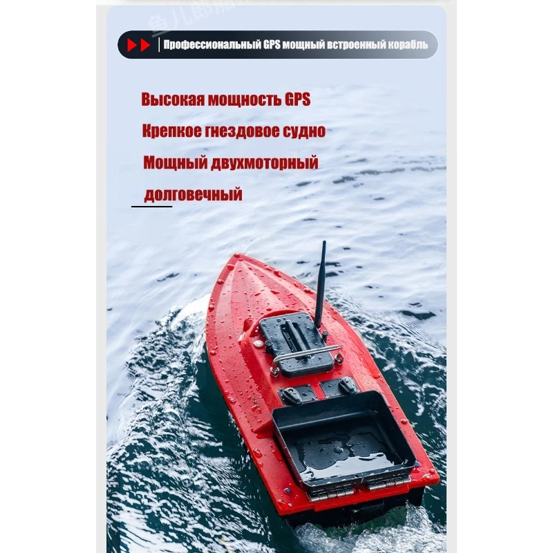 เรือตกปลา ST70 พร้อมโซนาร์ GPS - Fishing Boat Gps บทวิจารณ์และราคา