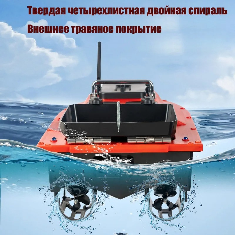 เรือตกปลา ST70 พร้อมโซนาร์ GPS - Fishing Boat Gps บทวิจารณ์และราคา