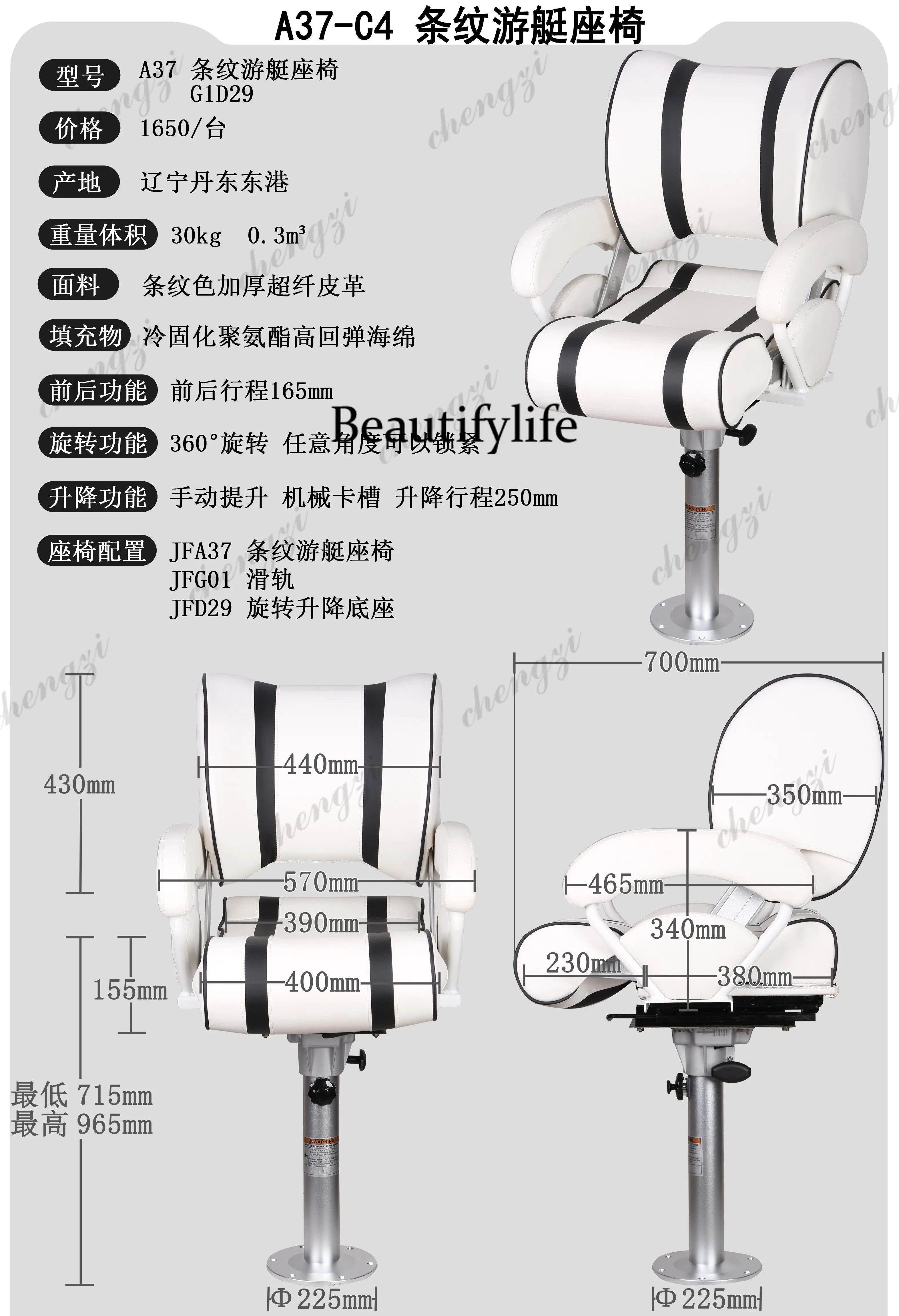 dd182A69 เรือยาง เรือไฟเบอร์กล - Fishing Boat Fiberglass บทวิจารณ์และราคา