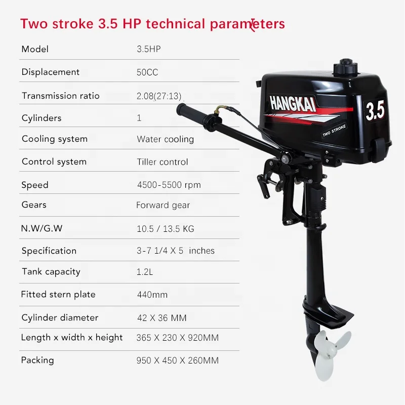 เครื่องยนต์เรือติดท้าย 3.5 แรง - Fishing Boat Outboard Motor บทวิจารณ์และราคา