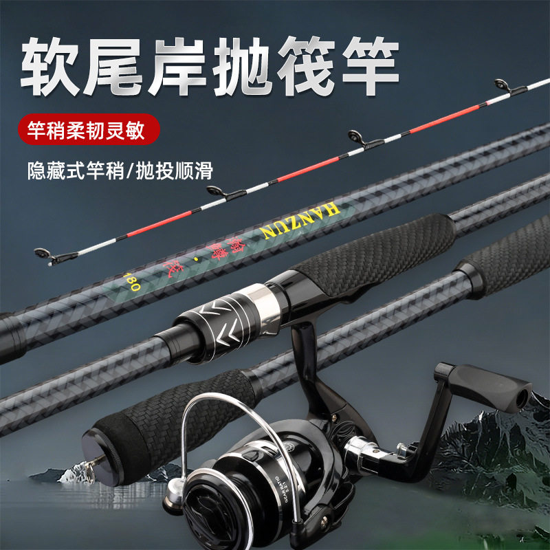 คันเบ็ดตกปลาแบบแพ สองท่อน คาร์ - Fishing Boat Fiberglass บทวิจารณ์และราคา